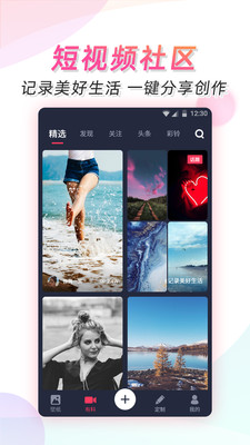 羞兔动态壁纸最新版app5.2.4