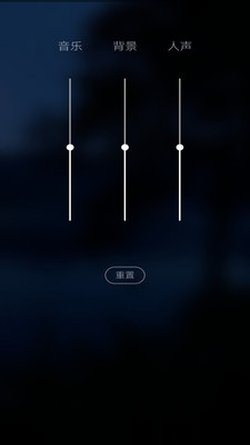 咩咩睡眠最新版app2.2.3
