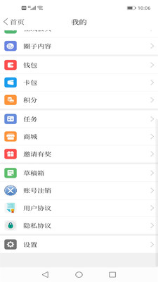 黑山融媒app1.0.5
