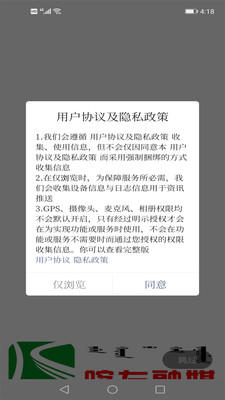 喀左融媒最新版app1.0.8