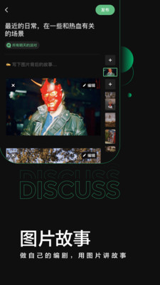 Before社区最新版app1.3.1.1030100