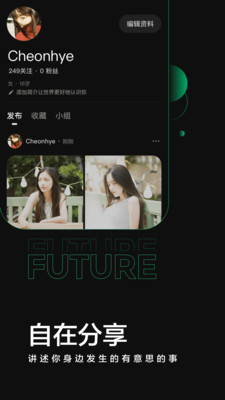 Before社区最新版app1.3.1.1030100