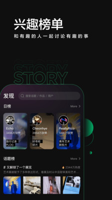 Before社区最新版app1.3.1.1030100
