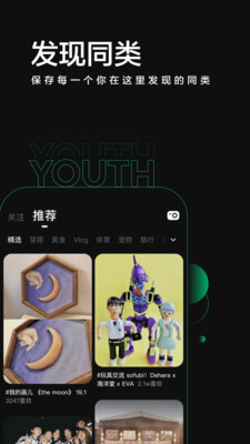 Before社区最新版app1.3.1.1030100