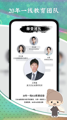 螺蛳大语文app1.9.8