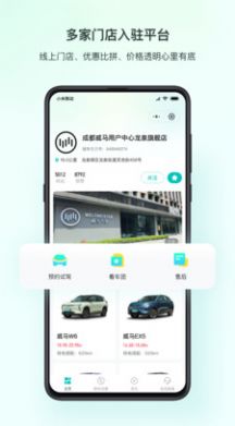 链车引力软件1.1.0