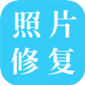 修复迷糊图片软件