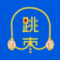 跳枣软件