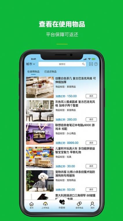 跳枣软件1.0