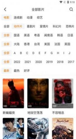 客来影视app1.2.0