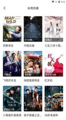 客来影视app1.2.0