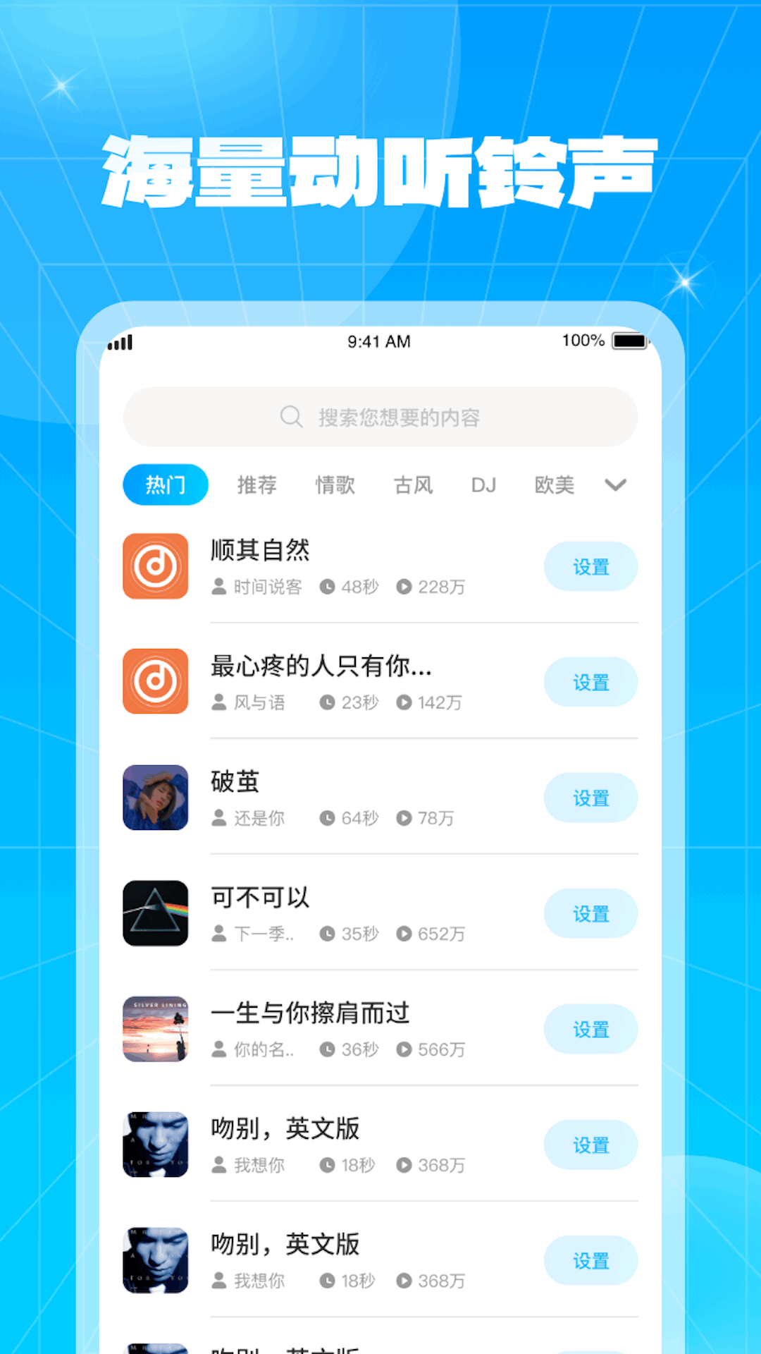 吉速快充app1.0.1.2023.1121.1635