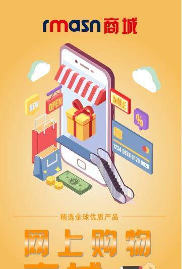 伊流优品app1.0.2