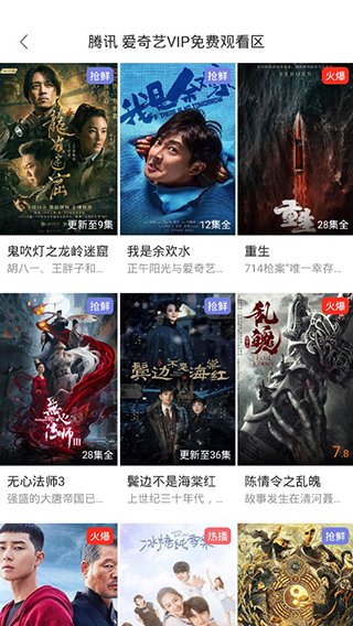 U5影视最新版app1.0