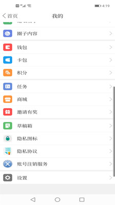 U5影视最新版app1.0