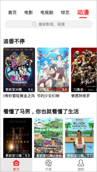 红椒影视最新版app1.2.0