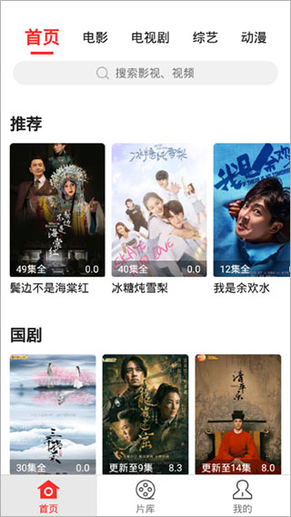 红椒影视最新版app1.2.0