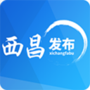 西昌发布最新版app