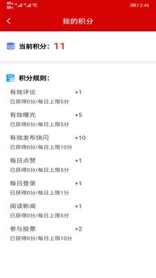 西昌发布最新版app1.0.0