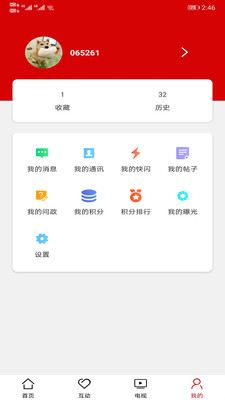 西昌发布最新版app1.0.0