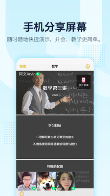 QQ8.3.3测试版app8.3.3