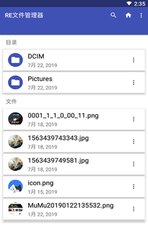 一个奇鸽app1.15