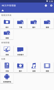 一个奇鸽app1.15