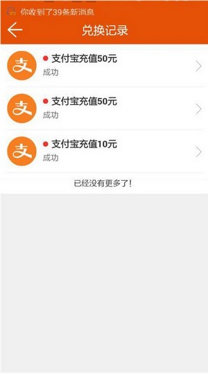 一元赚提现版app4.5