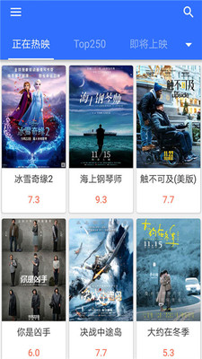 爱美剧正式版1.2.5