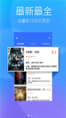 爱美剧正式版1.2.5