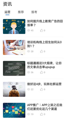 云课堂app3.1.0.2