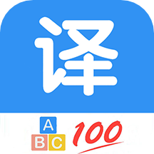 英语翻译通app