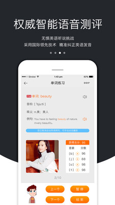 财务会计云课堂app1.0.6
