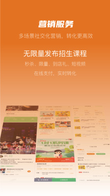 蜡笔优课app3.0.0
