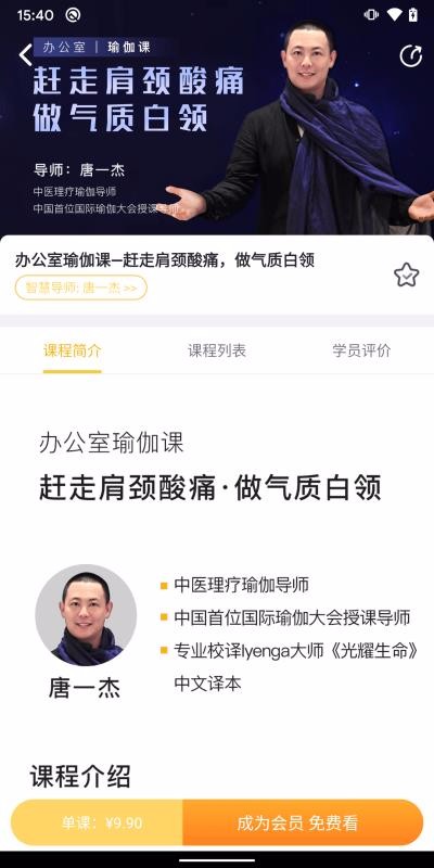 墨尔大学app2.6.1