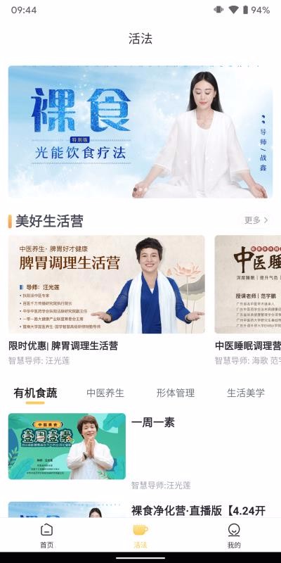 墨尔大学app2.6.1