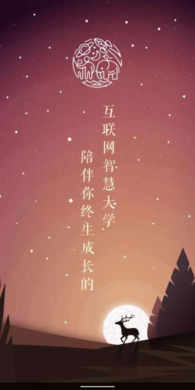 墨尔大学app2.6.1