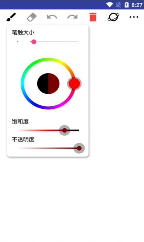 小乐画板软件88.89.16
