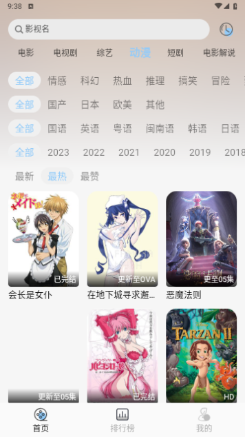 七七影视库app1.1.8