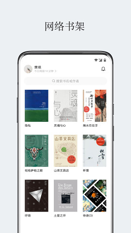 厚墨书源app5.2.0