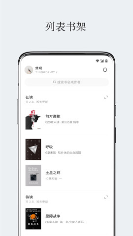 厚墨书源app5.2.0