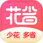 花省app