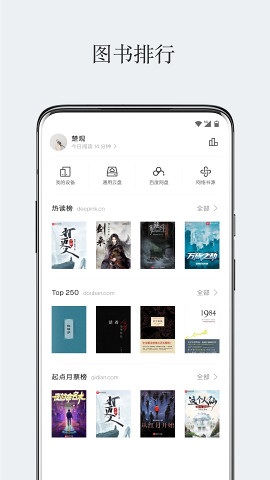 厚墨书源app5.2.0