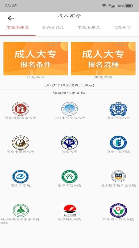 宏帆教育app1.0.0