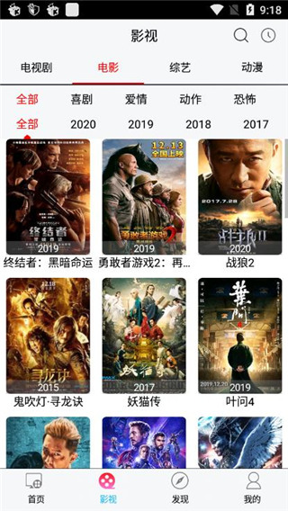 天天tv播放器手机版播放器手机版下载_天天播放手机版安卓版下载v2.2