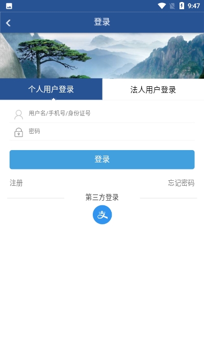 合肥微视app5.0