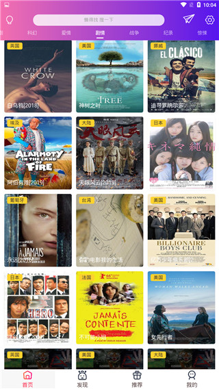 叮咚影视app0.0.6