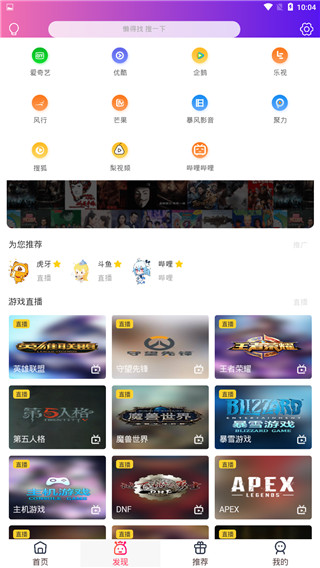 叮咚影视app0.0.6