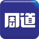 周道app手机版