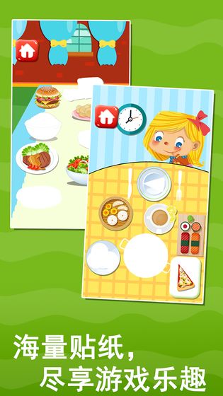 宝宝益智早教贴纸书app1.86.00